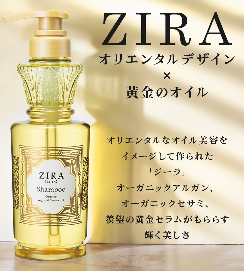 ジーラ5種セット ボトルなし クラシエ ZIRA ジーラ シャンプー 370ml コンディショナー ボディ