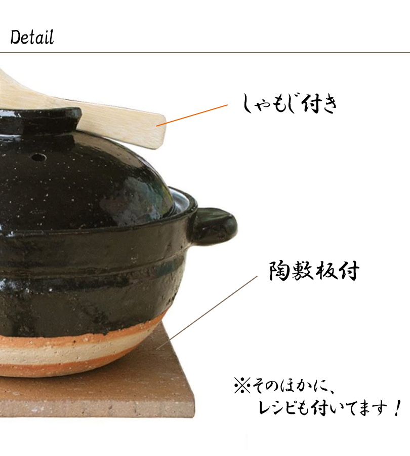 土鍋 炊飯器 長谷園 かまどさん 二合炊き 直火専用 CT-03 しゃもじ