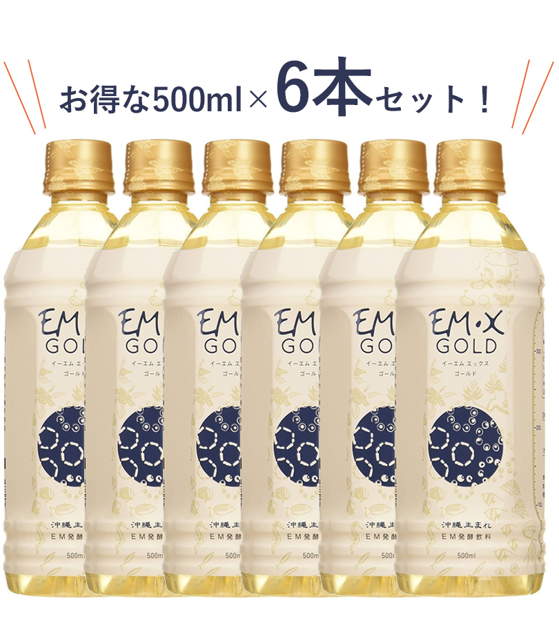 はございま EM生活 EMXゴールド 500ml×6本セット ペットボトル入り EM X GOLD 酵素ドリンク 健康食品 発酵飲料 栄養サポート  ライフスタイル生活雑貨のMofu - 通販 - PayPayモール ージが - shineray.com.br