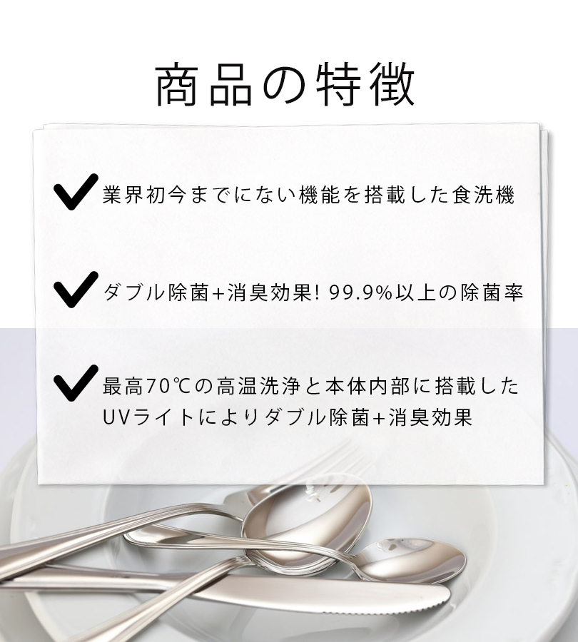 設置工事不要！ 2way (タンク式 ホース式) 食器洗い乾燥機 DUAL BLUE DW-K2-L ライトブルー■買取帝国 朝霞店 u514501.jpg