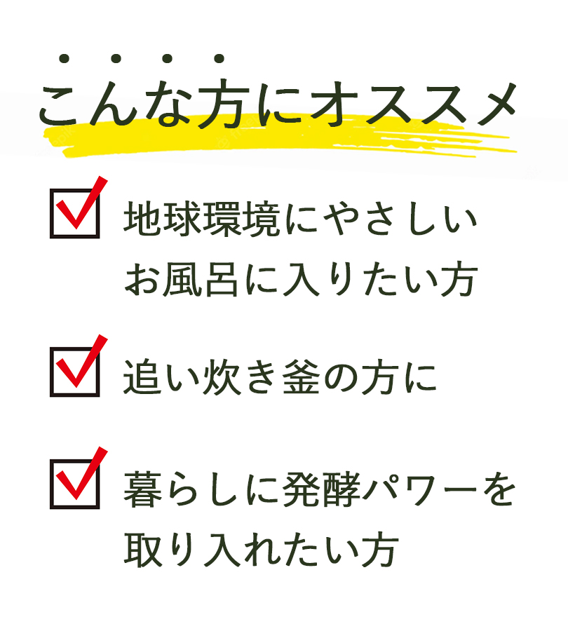 入浴剤 無添加 お風呂用マコモ 浴用マコモ 1000ml リバーヴ バスタイム