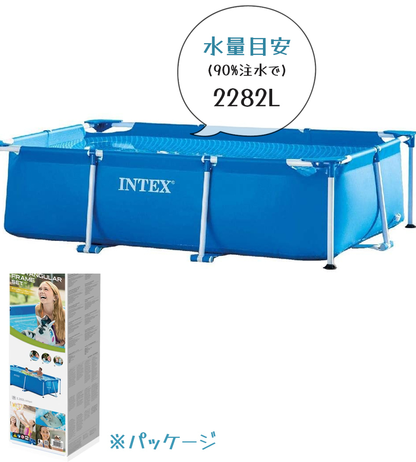 インテックス 大型 intex レクタングラ フレームプール 260x160x65cm 28271 長方形 組み立て式 水遊び 家庭用プール 子供  大人 :u514636:ライフスタイル生活雑貨のMofu - 通販 - Yahoo!ショッピング