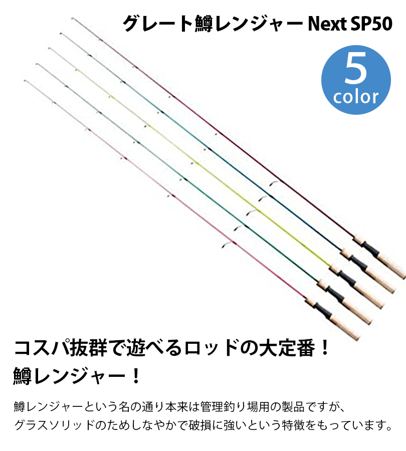 鱒レンジャー　２本セット　トラウトロッド　アカメ　バスロッド　サビキ Amazon | フルカーボンソリッド TM TURINGMONKEY(ツリモン) 鱒
