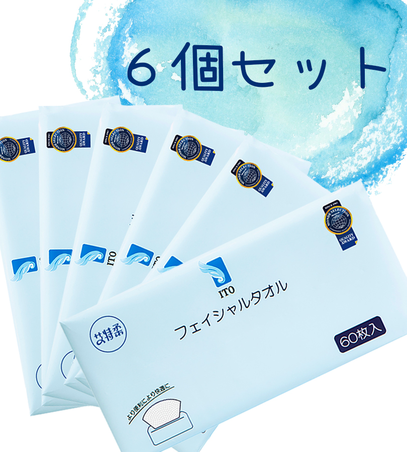 【60枚入×36袋セット×2】フェイシャルタオル　フェイスタオル　使い捨てタオル 60枚入×36袋セット】フェイシャルタオル フェイスタオル