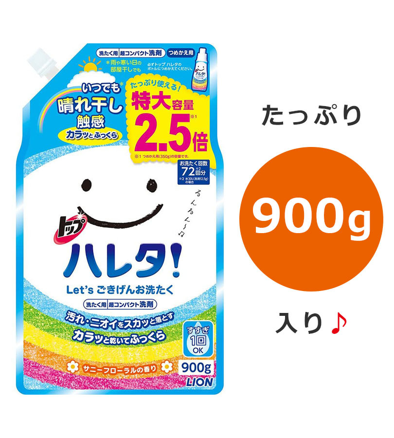 洗濯洗剤 トップ ハレタ 液体 詰め替え用 900g×12個セット 特大サイズ