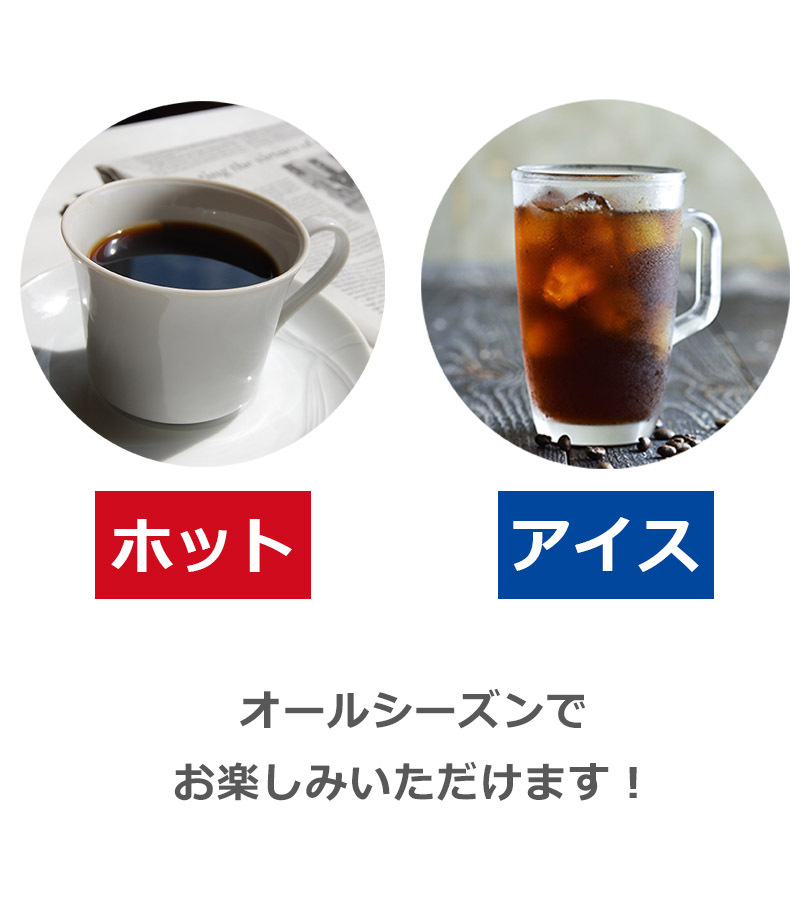 ハマヤ コーヒー ブルーマウンテン ブレンド No1 50g×12個セット