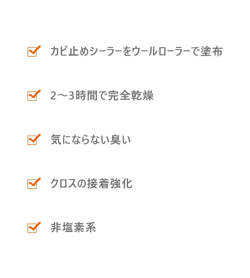 大特価人気 四国化成 古壁 石膏ボード 壁紙 クロス 張り替え Diy ライフスタイル 生活雑貨のmofu 通販 Payp カビ止めシーラー 4kg 26平 業務用 リフォーム用品 補助材 下地用 内 外装兼用 壁装材 塗り壁 在庫あ特価 Vanderschooten Com