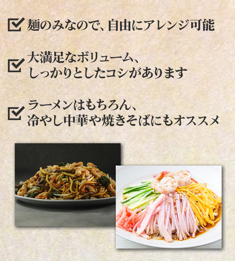 ラーメン 乾麺 ノンフライ 都一 中華そば 小 140g×5個セット