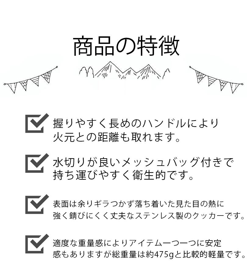 PEAKS＆TREES キャンプ 調理器具 アウトドア クッカーセット 5点