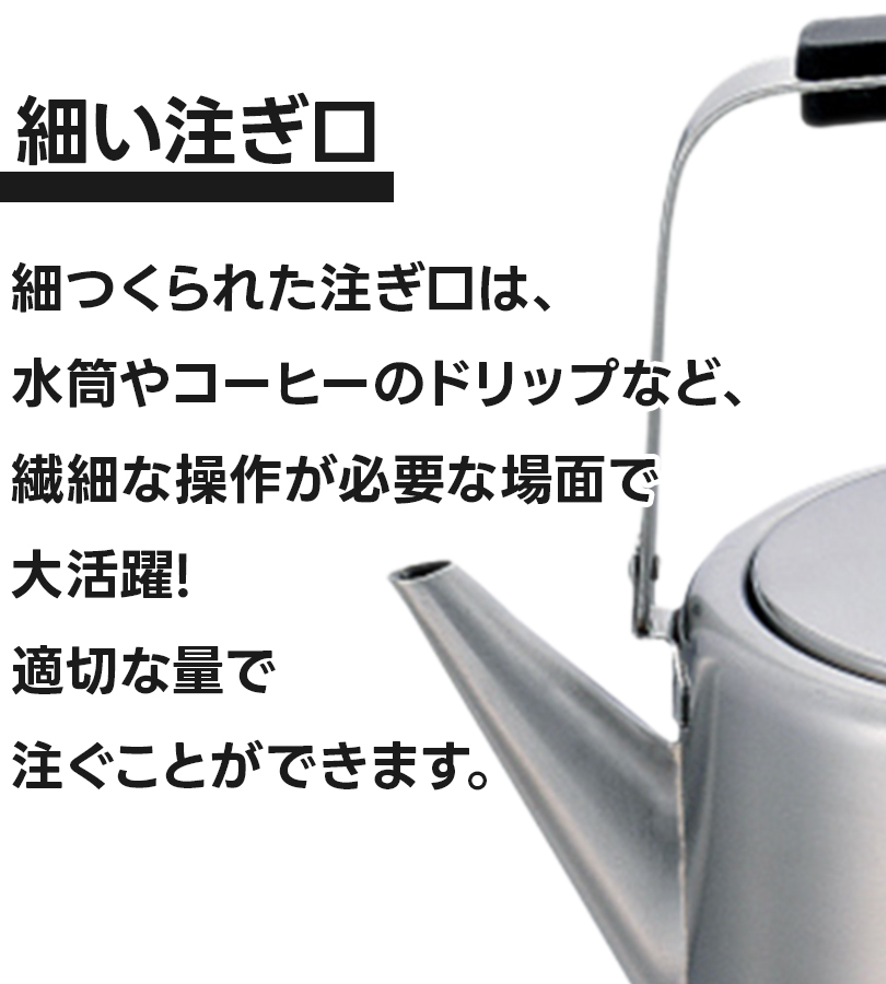 工房アイザワ　ステンレス製ケトル　やかん IH対応 工房アイザワ ストレートケトル ステンレス製 2.0L つや消し