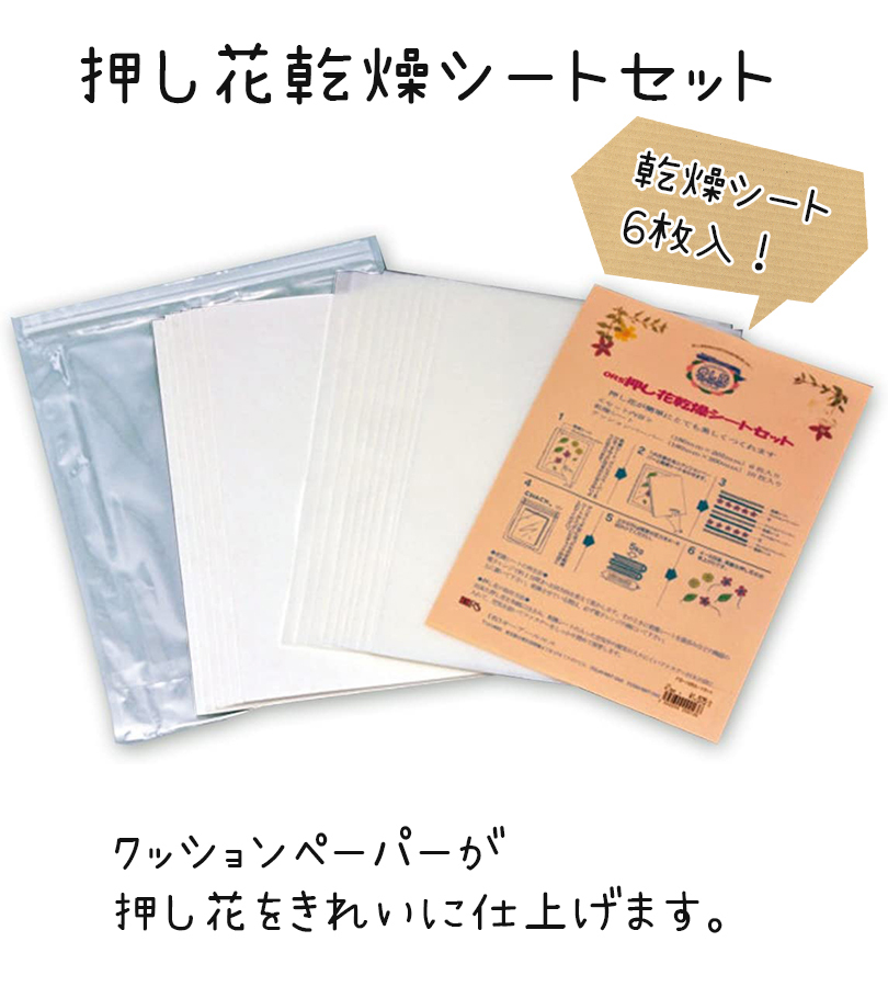 482円 【代引不可】 《新品アクセサリー》 Japan Hobby Tool ジャパンホビーツール 吸盤
