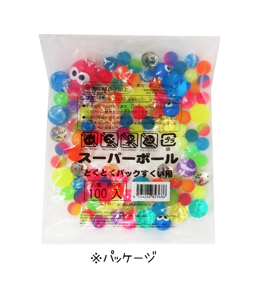 スーパーボール 100個 とくとくパック すくい用 色アソート ミックス