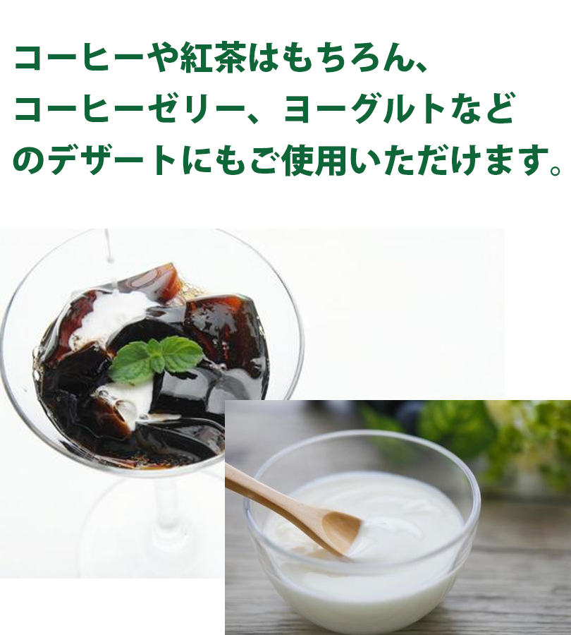 有機栽培 オーガニック シロップ 50個入×2個セット 業務用 ポーション