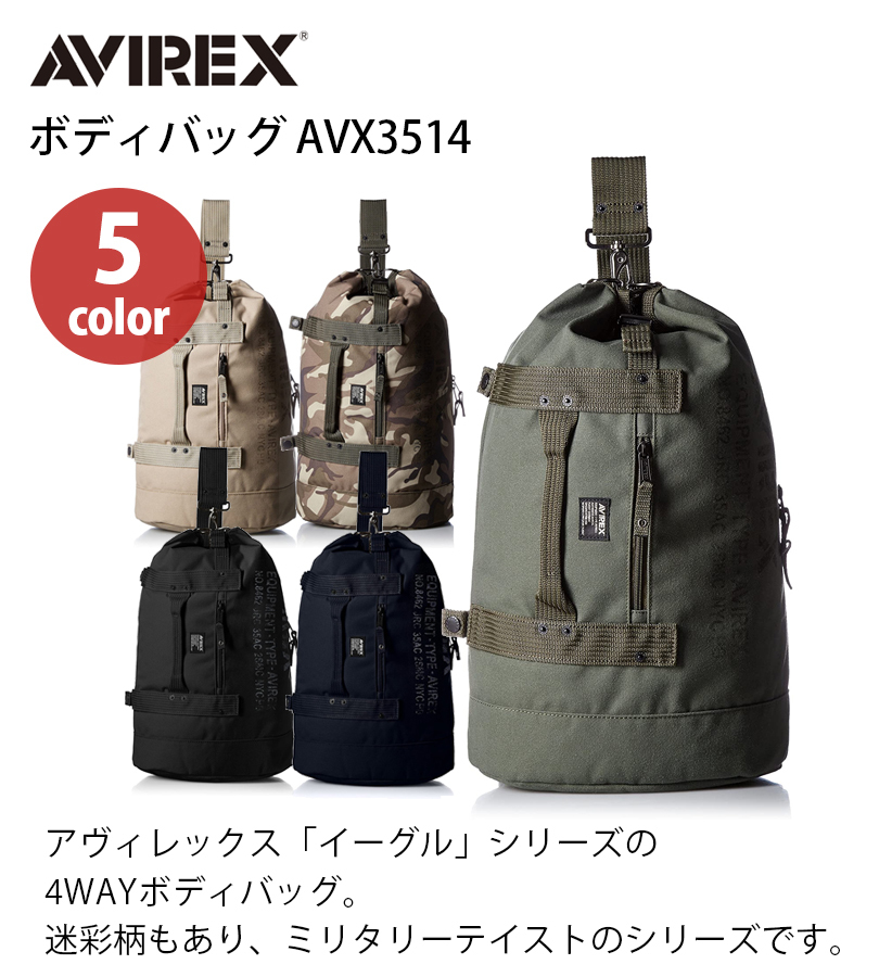 Avirex アビレックス ショルダーバッグ メンズ ボディバッグ 全5色