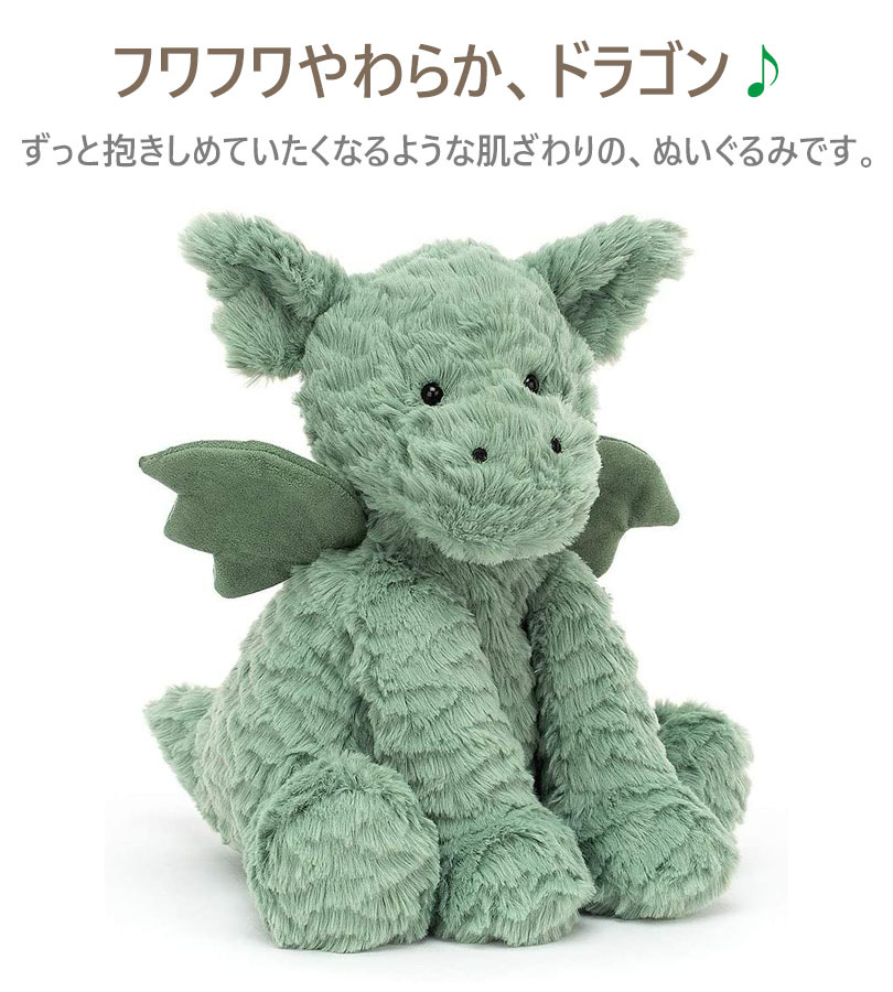 ジェリーキャット 恐竜ぬいぐるみセット 楽天市場】【9日まで全品ﾎﾟｲﾝﾄ2倍】【6日9:59まで最大2000円ｵﾌ