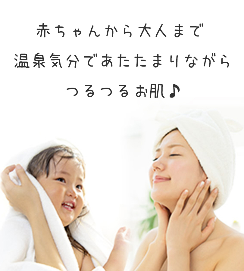 入浴剤 ママプレマ 詰め替え用 1.6kg 無香料 日本製 バスソルト 粉末
