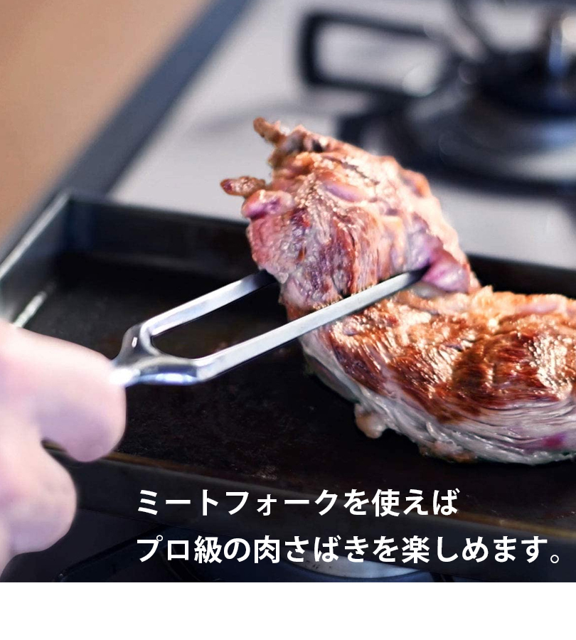 【大人の鉄板】ステーキナイフ&ミートフォーク 大人の鉄板 ステーキナイフ&ミートフォーク セット 業務用 日本