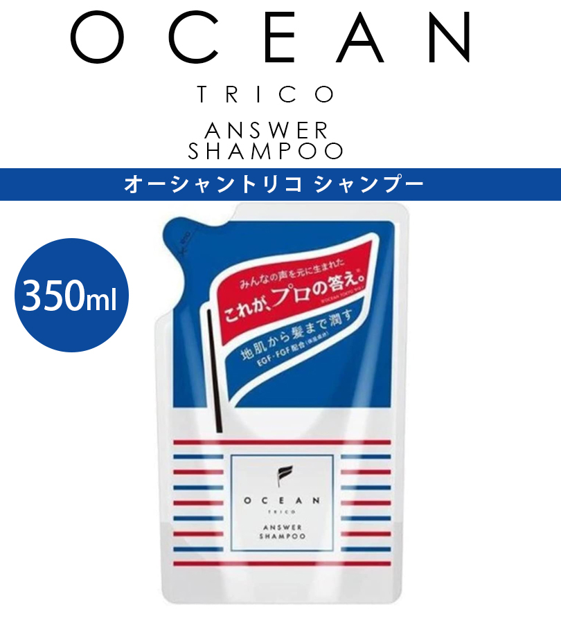 オーシャントリコ　シャンプー　トリートメント　本体２本　詰め替え４袋セット Amazon | AQUA NOA オーシャントリコ シャンプー トリートメント