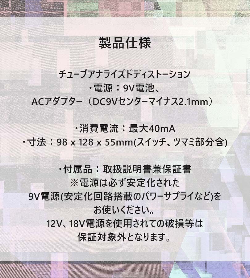 Vivie ATHENA SCION 送料無料 | Sound House