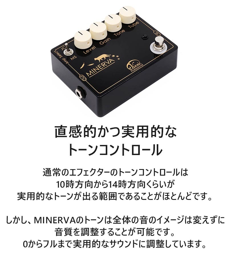 ベース ギター エフェクター Vivie MINERVA Professional Over Drive 