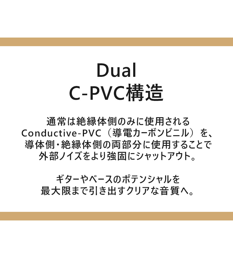 シールドケーブル Vivie Professional Tone Cable 20cm LL L字 ベース