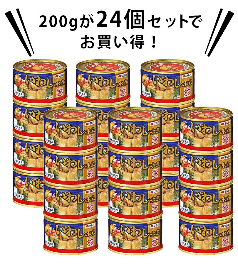マルハニチロ 月花いわし水煮 10缶 いわし缶 イワシ缶 Amazon | マルハニチロ 月花 いわし水煮 200g×48個 | マルハニチロ