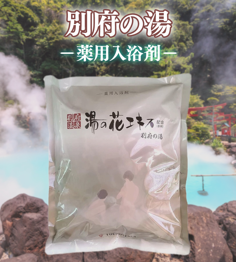 さ*ち様 入浴剤セット　30袋 入浴剤 サクラの香り5種セット(計12包) /日本製 クロネコゆう