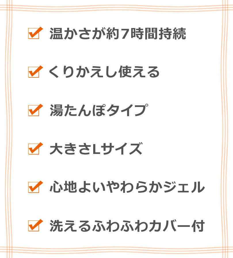 白元アース レンジでゆたぽん Lサイズ 2個セット 足用 専用カバー付き 湯たんぽ 就寝グッズ 防寒 繰り返し使える 大きいサイズ  :u516319:ライフスタイル生活雑貨のMofu - 通販 - Yahoo!ショッピング