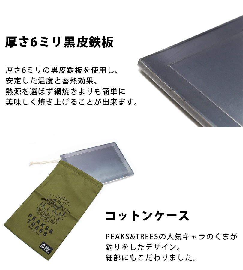 一回使用 アウトドア 野外鉄板 6mm厚 牛革ケース付き Amazon | アウトドア野外鉄板 WOOPs Iron SOLO 【6mm厚の極厚