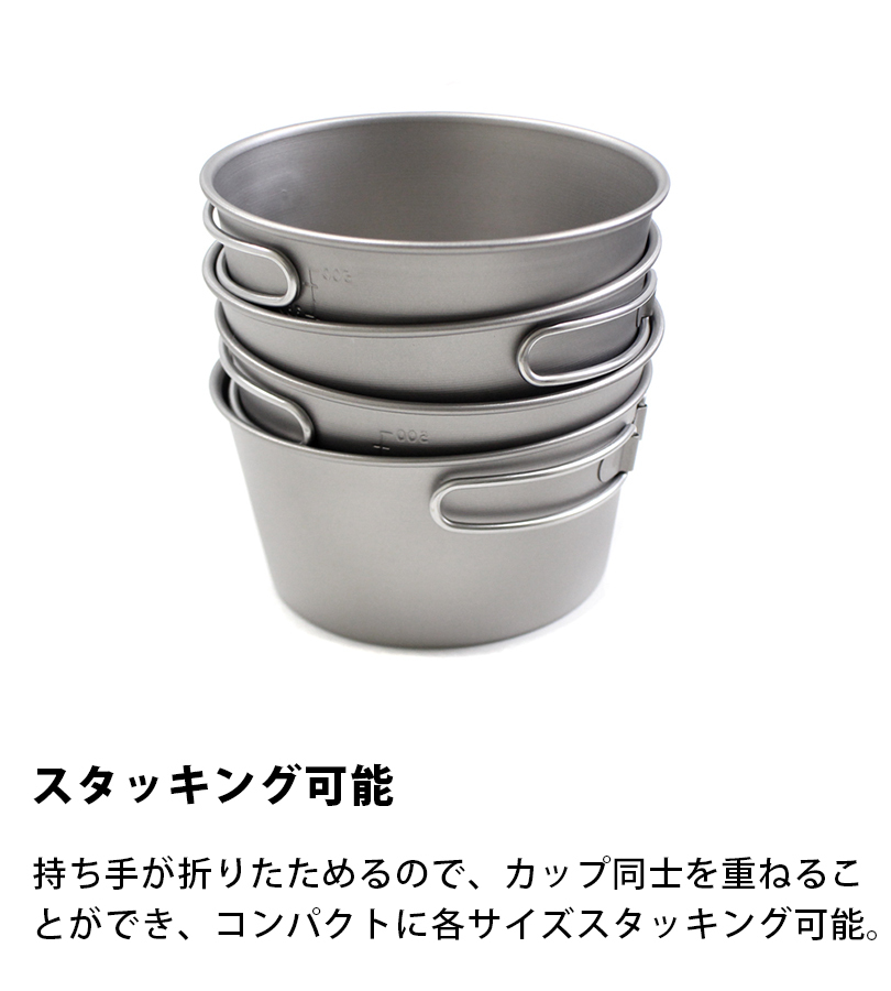 TheArth・MMF シェラカップ深型250ml 0981e1315eeebfbd1be50a8d44a788