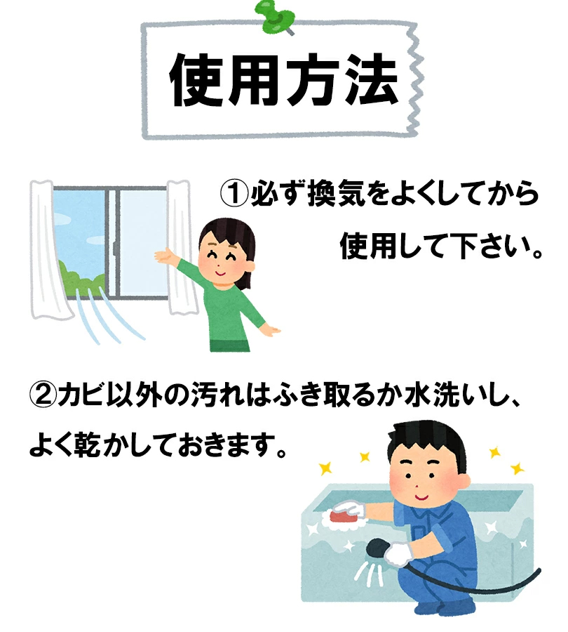 カビ取り 風呂 かびとりいっぱつ185 185g×3本セット ジェル 洗剤 ゴム