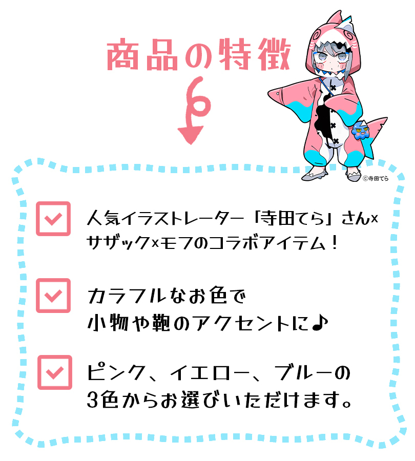 ナナヲアカリ　寺田てら　グッズセット NIJISANJI Stealth Mode Type：Ratna＆Hoshikawa】アパレル