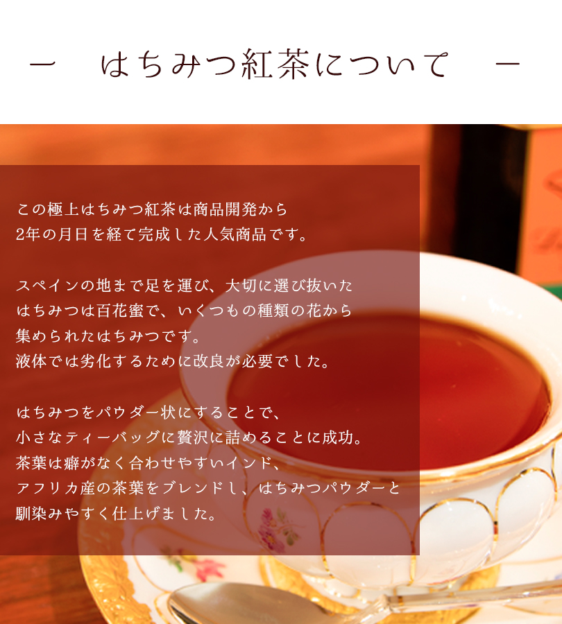 プレゼント用紙袋2枚付き ラクシュミー 極上はちみつ紅茶 ティーバッグ ギフト 25包入 2箱セット 個包装 蜂蜜紅茶 手土産 Lakshimi ショップ袋 おしゃれ 常温 紅茶