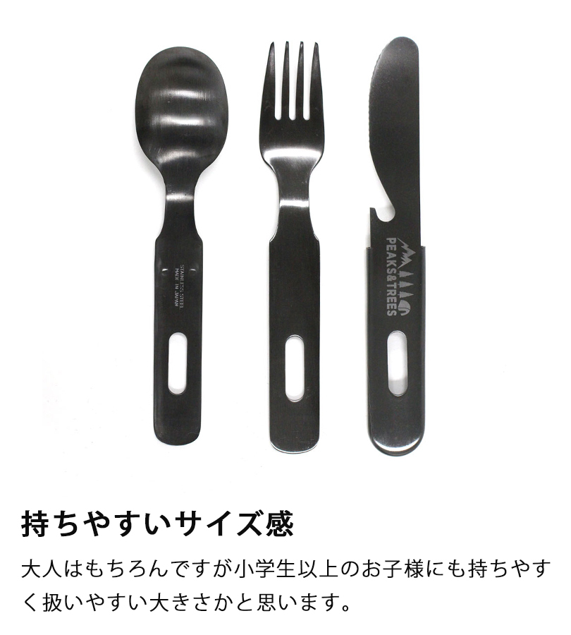snow peak ステンレス製食器セット 6点 カトラリー　お箸 楽天市場】スノーピーク カトラリーの通販