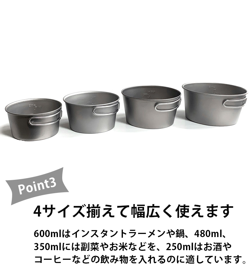 最終値下げ！ peak シェラカップ 5個セット PEAKS＆TREES アウトドア クッカー キャンプ シェラカップ