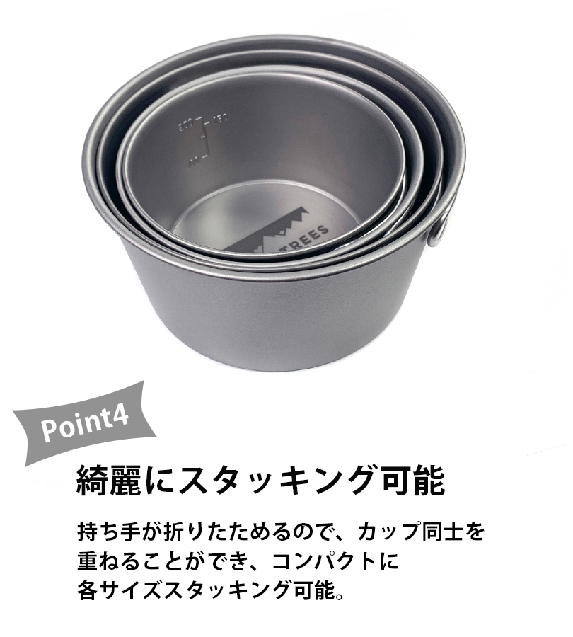 PEAKS＆TREES アウトドア クッカー キャンプ シェラカップ