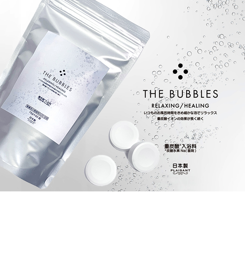 健康王の重炭酸バス 600g 日本製 入浴剤 健康女王の重炭酸バス けんこうテーブル365オンラインショップ