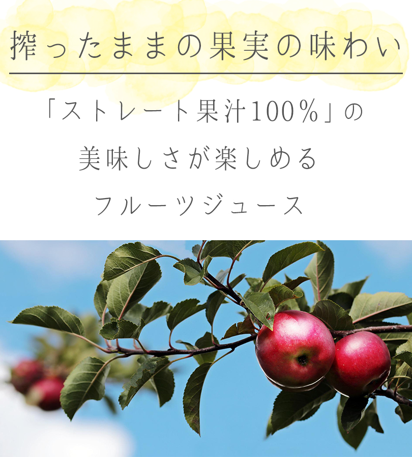 送料込み 果実のおもてなし ゆずりん 200ml紙パック×24個入 OdwGsGqhng, 食品 - www.ibcrecer.cl