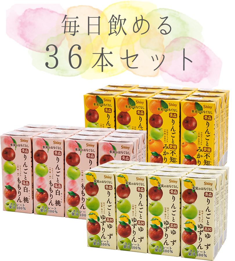 送料込み 果実のおもてなし ゆずりん 200ml紙パック×24個入 OdwGsGqhng, 食品 - www.ibcrecer.cl