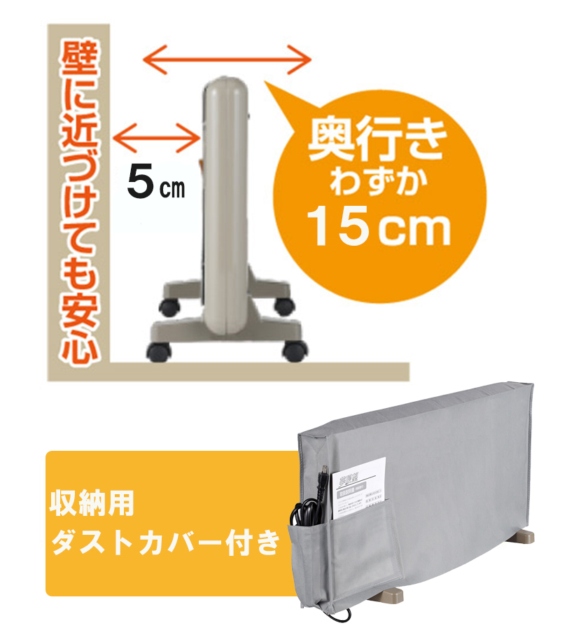 遠赤外線ヒーター 日本製 パネルヒーター 足元暖房 夢暖望 400型