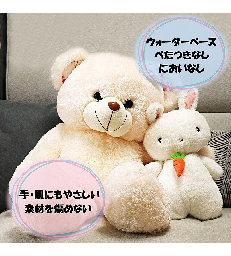 ぶるぶるどっぐ マグネットぬいぐるみ4体 (汚れ・傷み・臭い有り