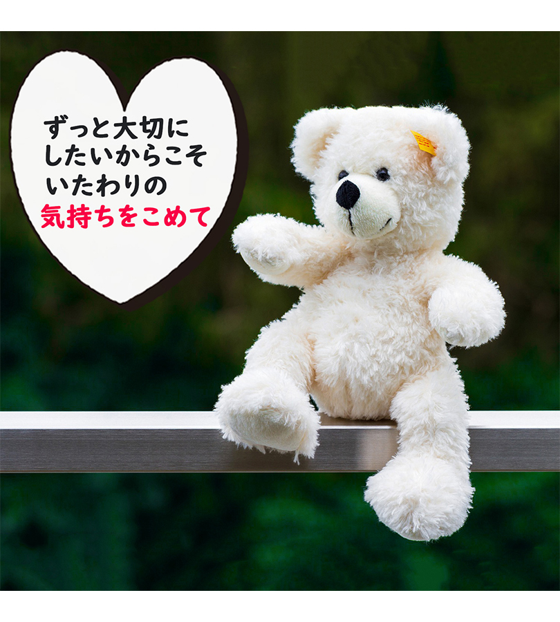 ぬいぐるみ 洗剤 クリーナー スプレータイプ 150ml×3本セット