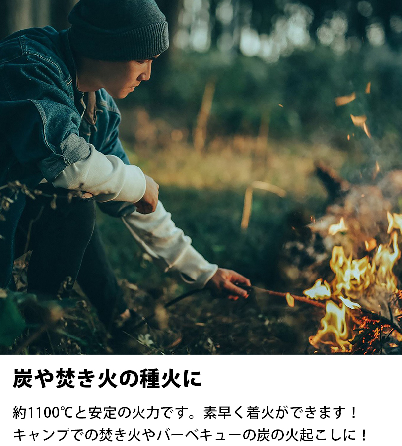 PEAKS＆TREES アウトドア キャンプ ガスバーナー ライター 料理用 登山