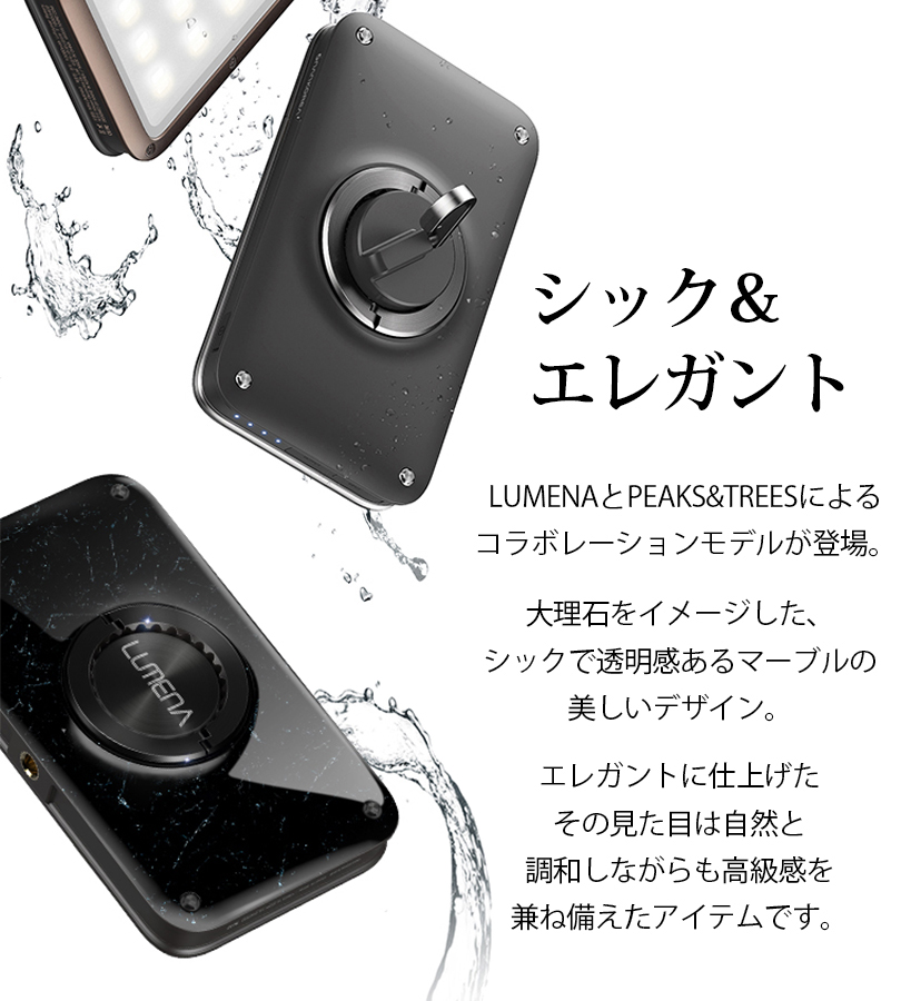 LEDランタン 充電式 LUMENA2 ルーメナー2 限定色 ブラック 