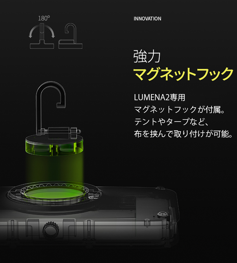 LEDランタン 充電式 LUMENA2 ルーメナー2 限定色 ブラックマーブル