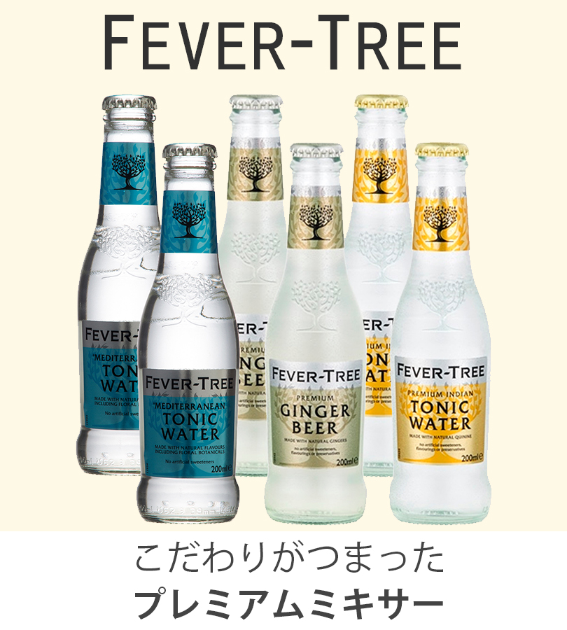 カクテル素材 フィーバーツリー トニック ジンジャービア メディタ 