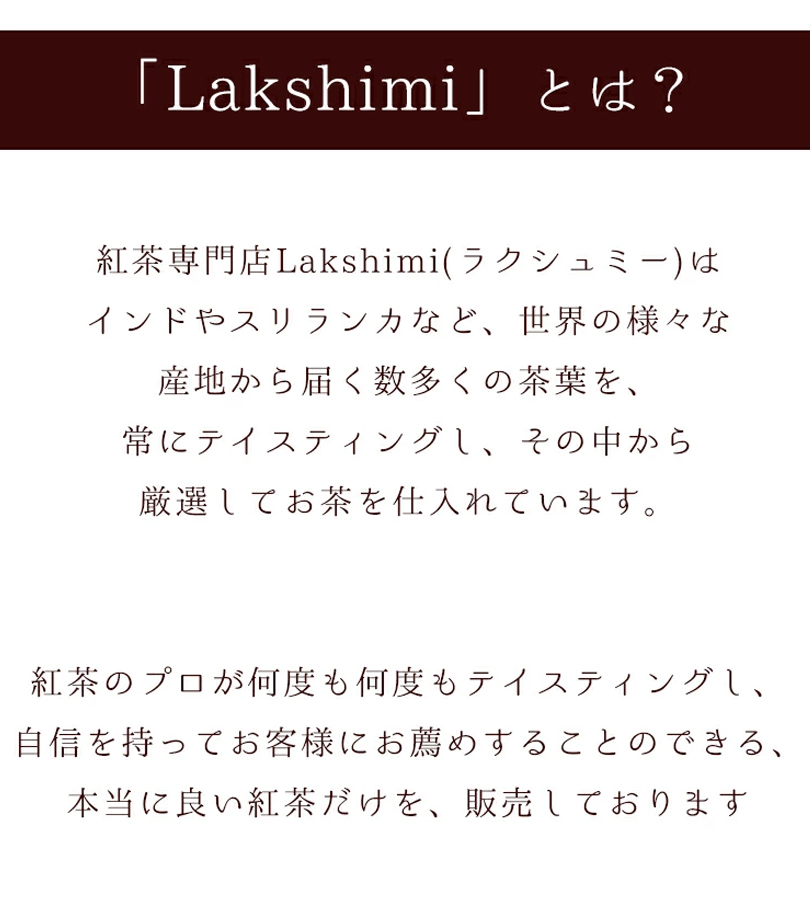 入園入学祝い フレーバーティー 紅茶 ティーバッグ ラクシュミー アメージングチョコモルト 15袋入り 砂糖不使用 ギフト おしゃれ 女性 プレゼント 誕生日 お茶 Heartlandgolfpark Com