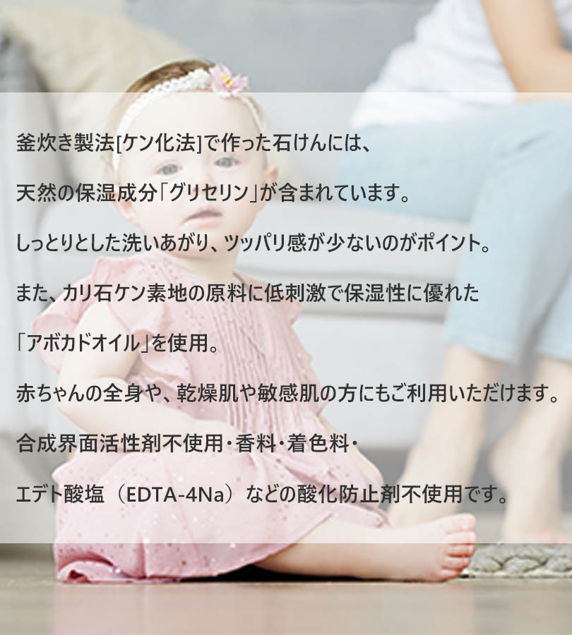シャボン玉石けん 無添加シリーズ ベビーソープ 泡タイプ 詰め替え用