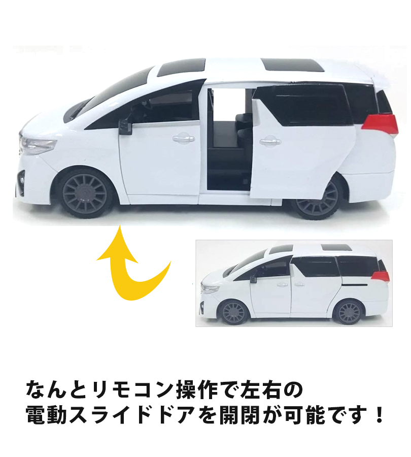 説明必読 外箱あり トヨタ アルファード ラジコン 27MHz エアサス自動可変 説明必読 外箱あり トヨタ アルファード ラジコン 27MHz