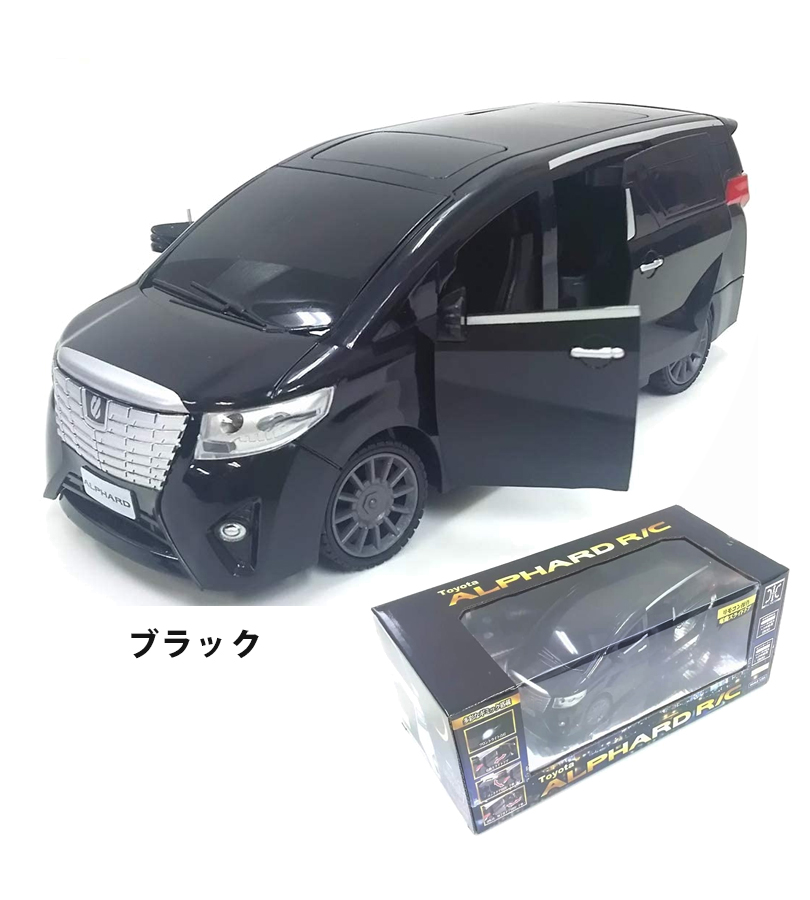 トヨタ - RC ALPHARD アルファード1:24 ラジオコントロールカー(白と黒） RC ALPHARD アルファード1:24 ラジオコントロールカー(白と黒